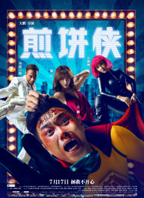 欧美日韩中文